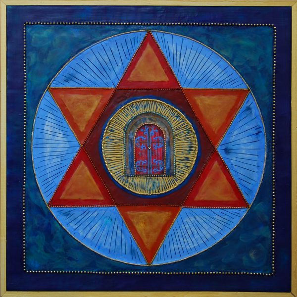 Star Seed Portal: Arcturus